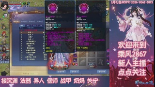 九州幸运异人爆鬼爆达摩