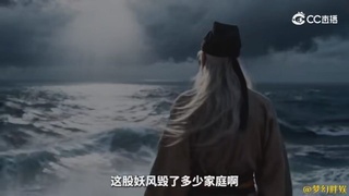 【梦幻剧情】商人的鬼魂