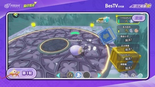 冲冲冲2区-蛋仔冲冲冲锦标赛