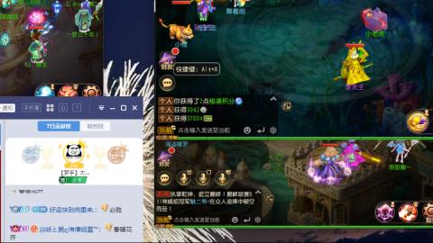 意意全等级估找号