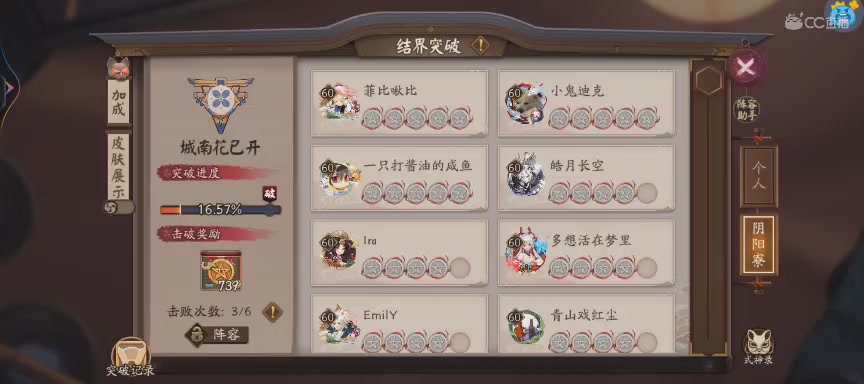 【任性】是橙子呀