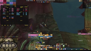 吃饭睡觉打魔兽