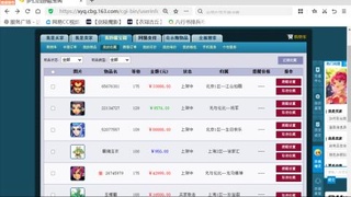 欢迎来到我的直播间