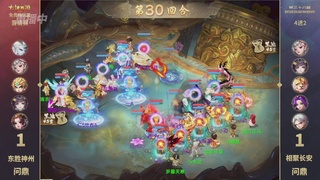 第38届群雄逐鹿争霸赛