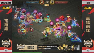 梦幻西游手游巅峰联赛S12预选赛