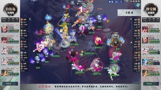 【重播】第236届武神坛-淘汰赛