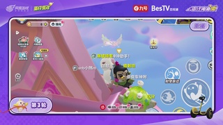 蛋仔冲冲冲锦标赛