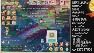 接托管.200.周末任务等.就差你.