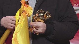 【重播】永劫手游聚宝之夜