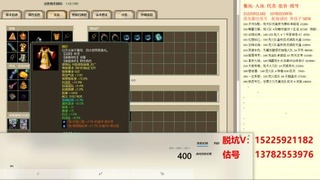 脱坑估价代卖单号组号养5078娃