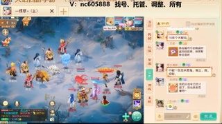 好好播 好好活 越努力 越幸运~