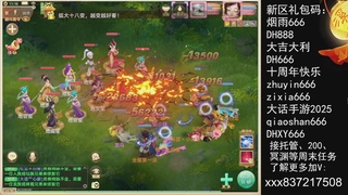 接托管.200.周末任务等.就差你.