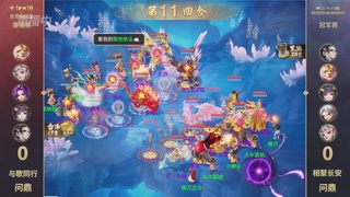 第38届群雄逐鹿争霸赛