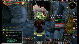 带你逛，魔兽世界