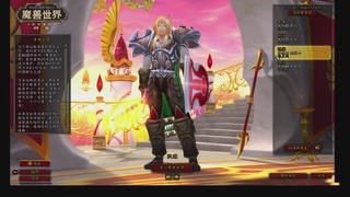 有财有爱丸的直播间