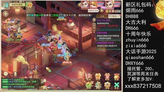 接托管.200.周末任务等.就差你.