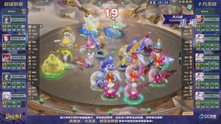 【重播】群雄逐鹿超级联赛S5-常规赛