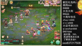 接托管.200.周末任务等.就差你.