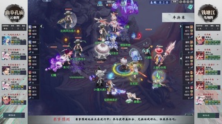 【重播】第236届武神坛-淘汰赛