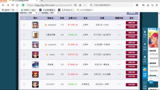 欢迎来到我的直播间