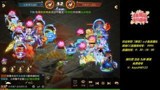 接：勇武剑会 蜃境 九转