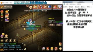 第一天直播感谢关注