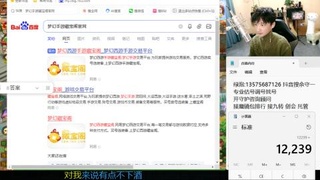 专业估号调号找号