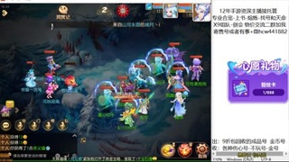 接熔练-找号-金银-练宠粽子月饼