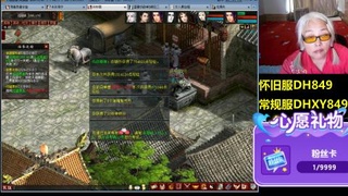 大话第一老太太