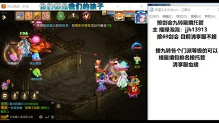 第一天直播感谢关注