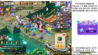 接熔练-找号-金银-练宠粽子月饼