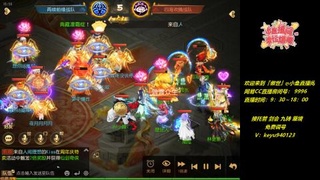 接：勇武剑会 蜃境 九转