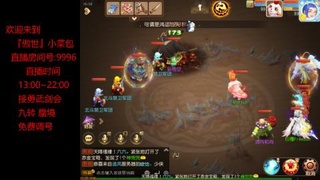 接：勇武剑会 蜃境 九转