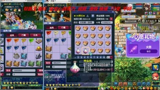 万里长城小姐姐接跑玉跑环心得