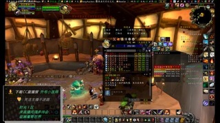 带你逛，魔兽世界