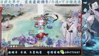 接调号|斗技|托管