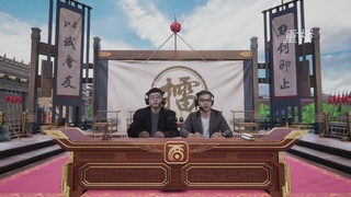 【重播】《大话西游2经典版》天梯巅峰战夏季赛