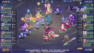 【重播】群雄逐鹿超级联赛S5-常规赛