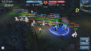 【重播】第九届跨服帮会联赛Day4总决赛