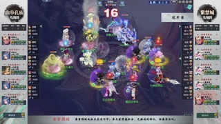 【重播】第236届武神坛-淘汰赛