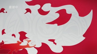 梦幻西游手游巅峰联赛S12预选赛