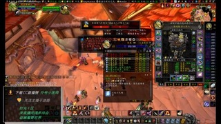 带你逛，魔兽世界