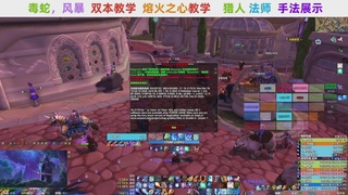 【直播福袋】阿泽时光三部落