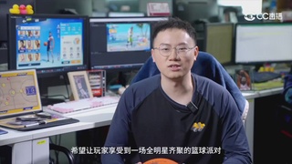 全明星街球派对精彩轮播