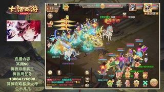 冥渊50-在线挨打！