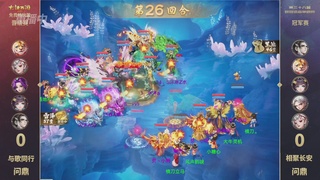 第38届群雄逐鹿争霸赛