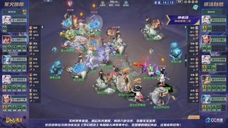 群雄逐鹿超级联赛S5-常规赛