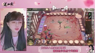 穿的越粉打得越狠 第3段