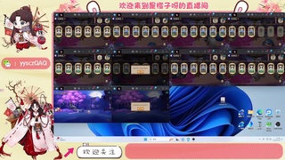 阴阳师托管斗技 第1段