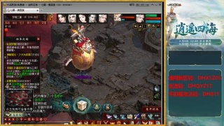 新区激活码：DHXSZ05